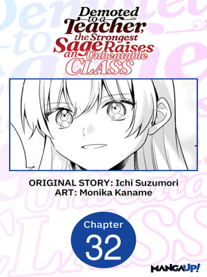 cover image of Demoted to a Teacher, the Strongest Sage Raises an Unbeatable Class, Chapter 32